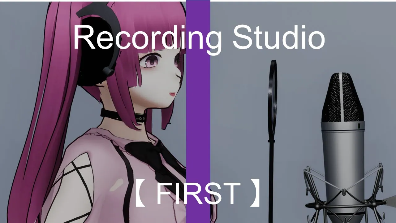 Recording Studio【FIRST】