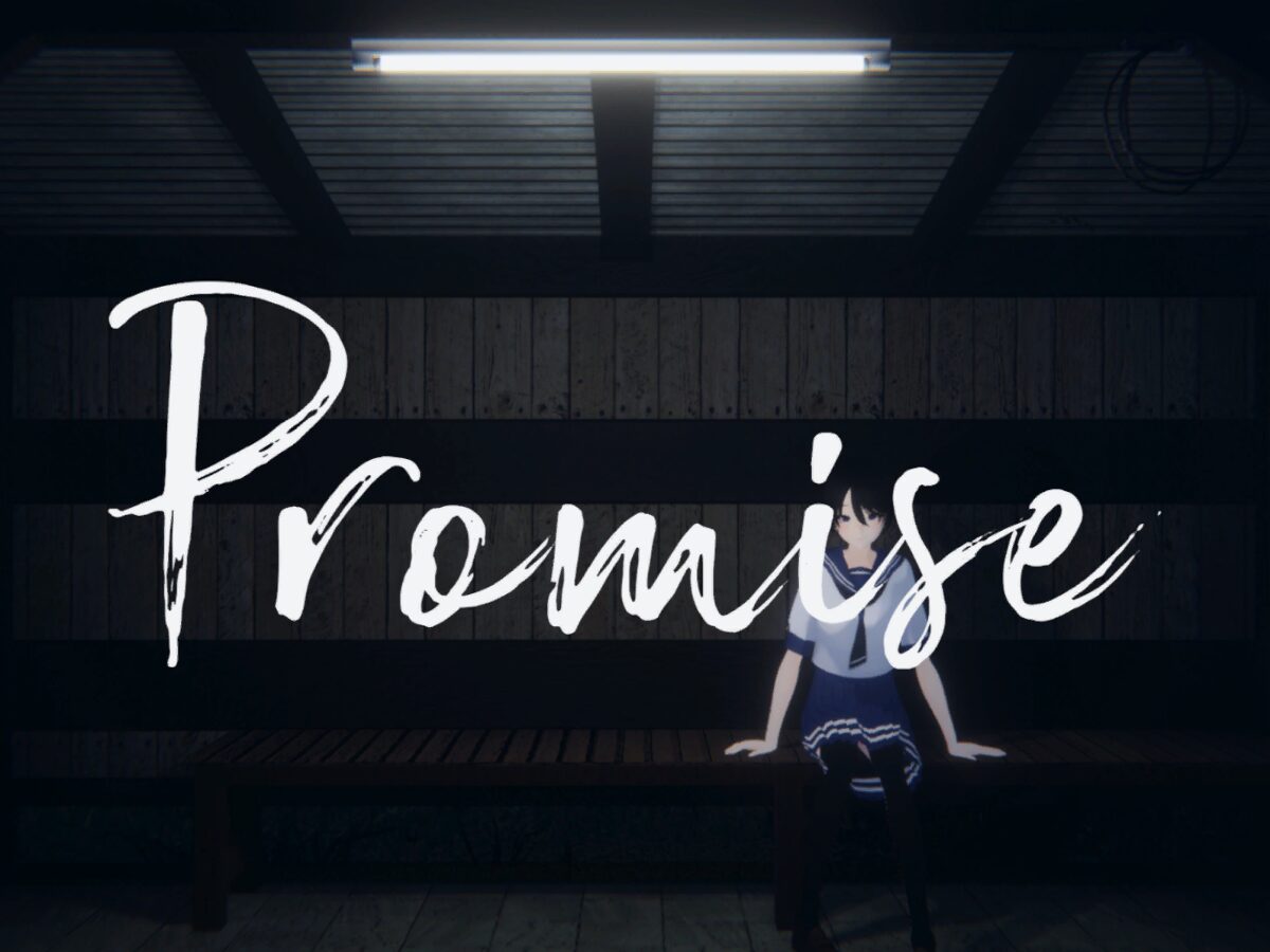 A Promise in December