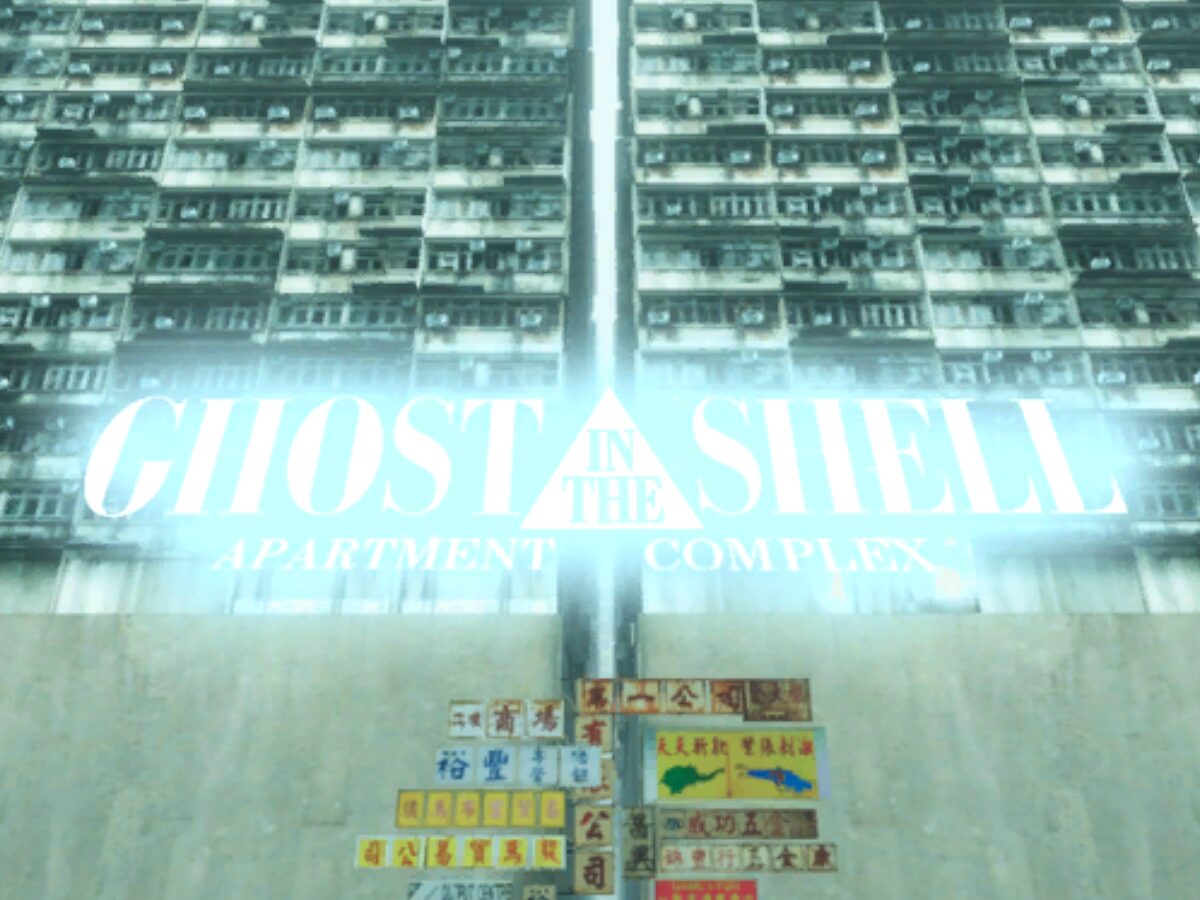 Ghost In The Shell - Apartment Complex