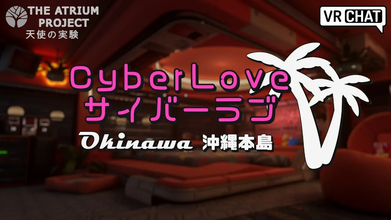 CyberLove Okinawa ˸˸˸ 沖縄