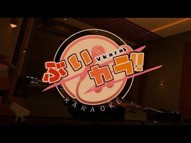 Vkaraǃǃ Karaoke Room JP 【ぶいカラǃǃ】