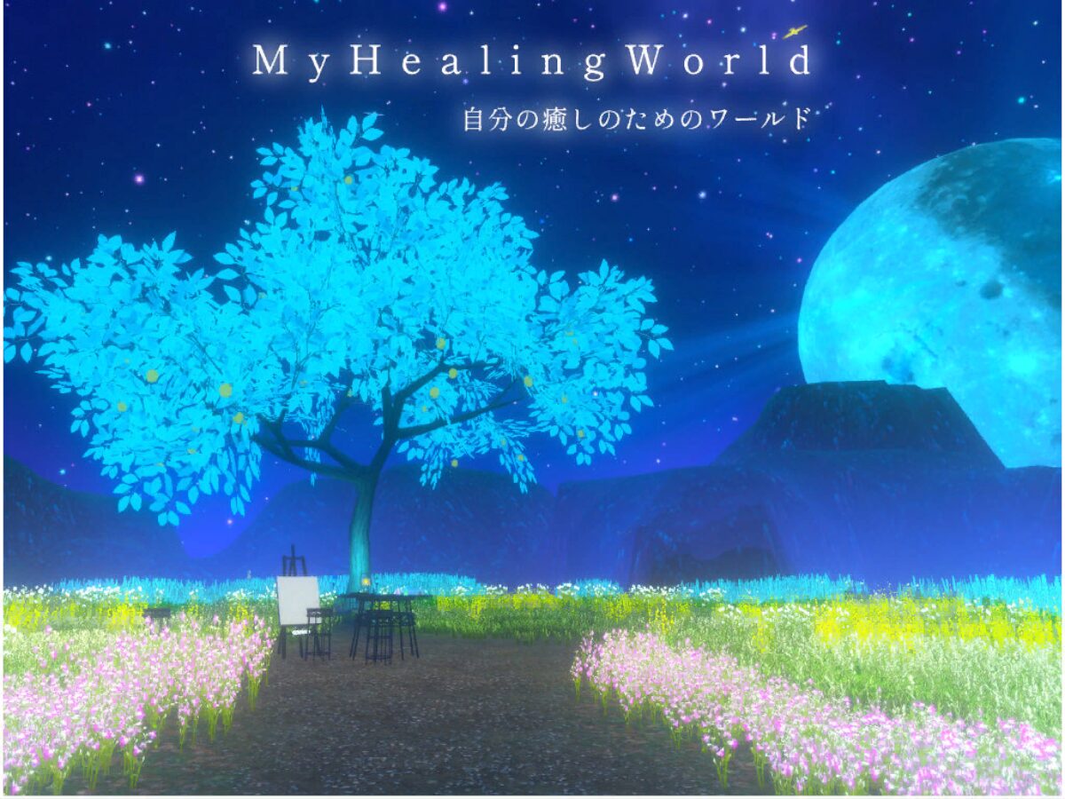 MyHealingWorld