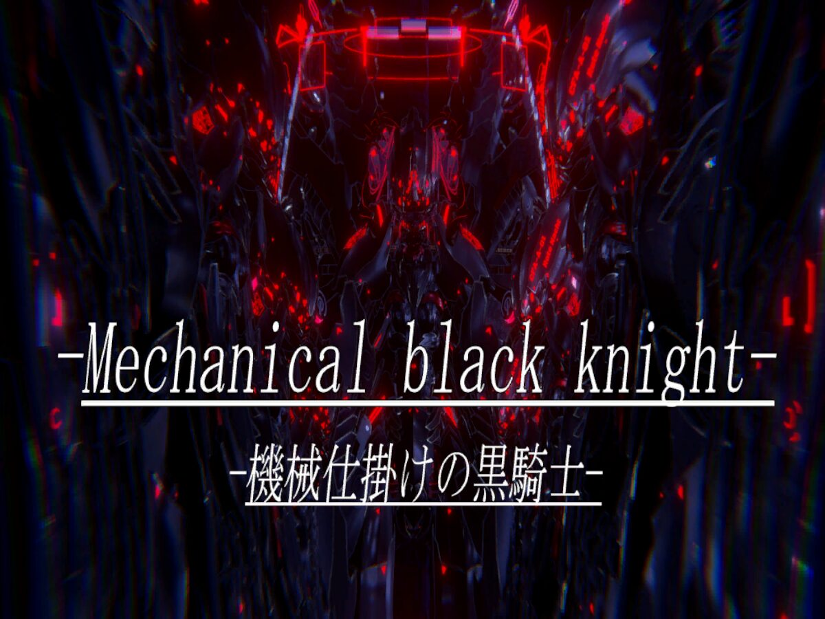 Mechanical black knight