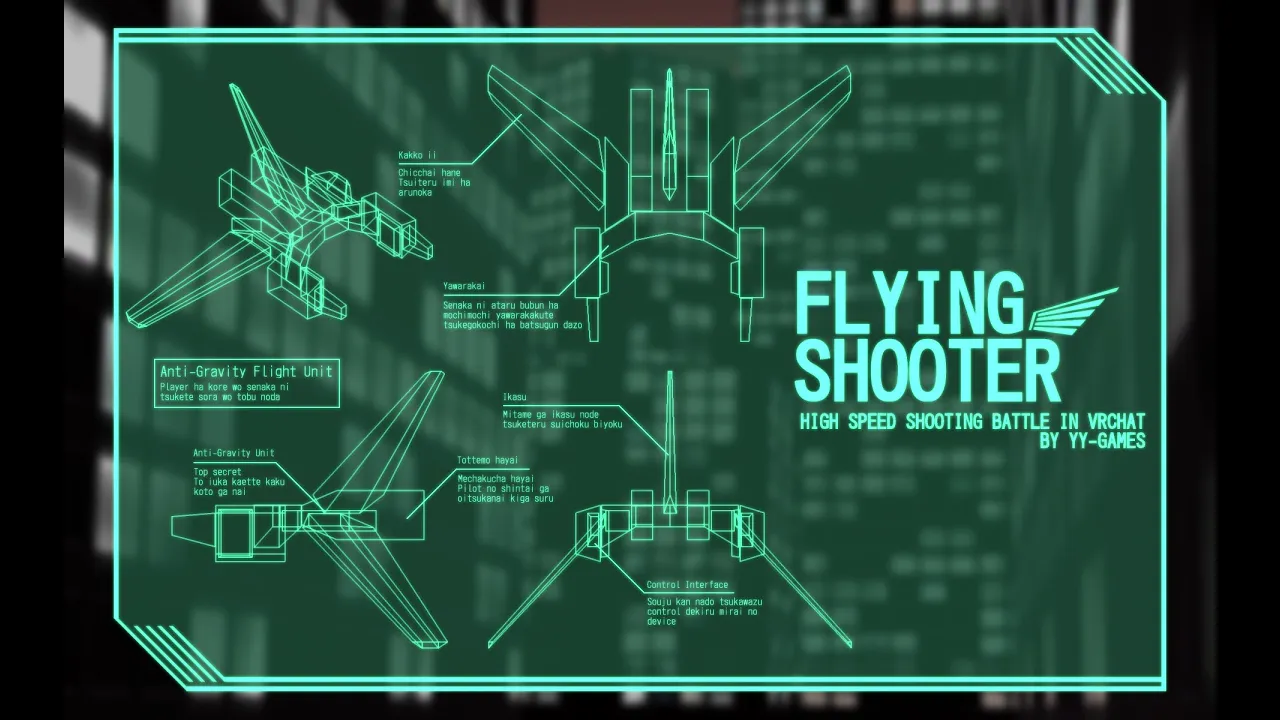 FLYING SHOOTER