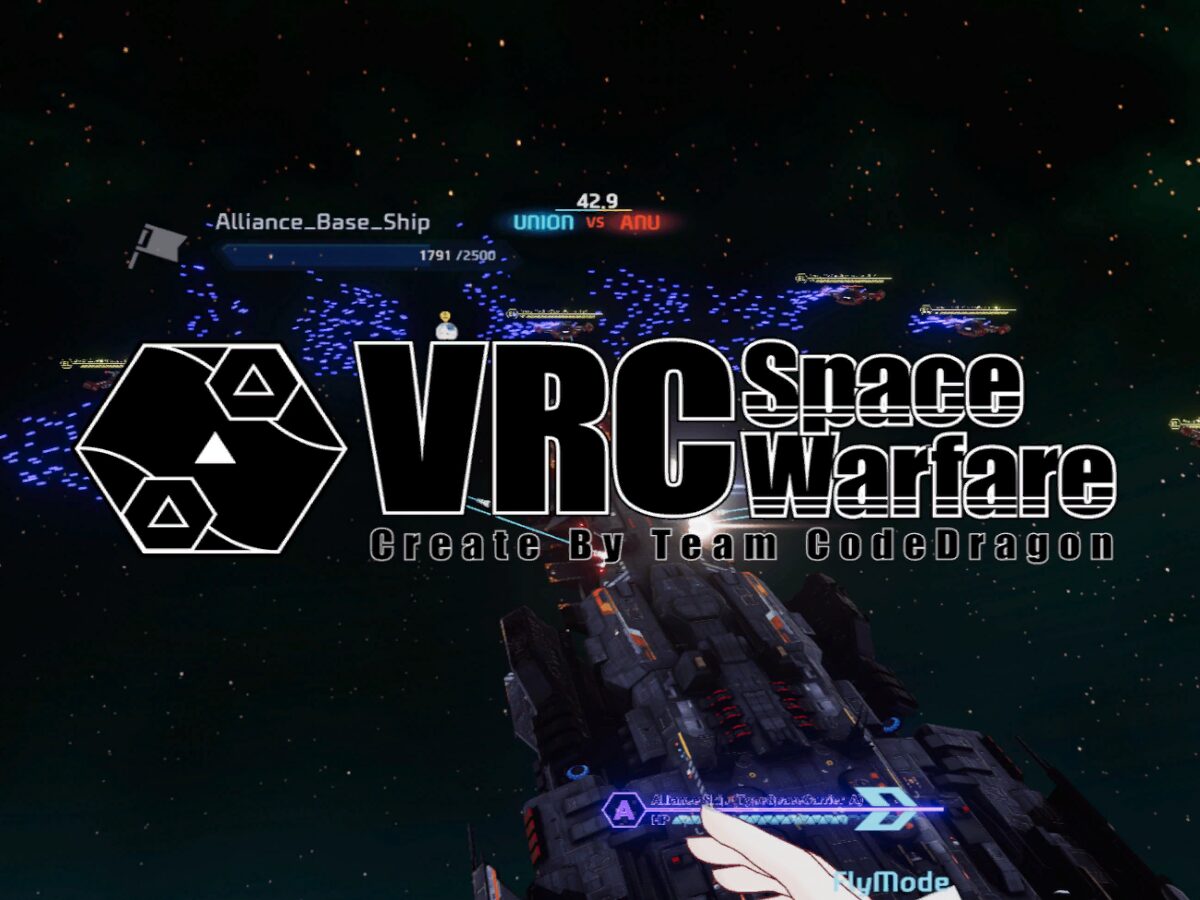 VRCSpaceWarfare（Alpha）