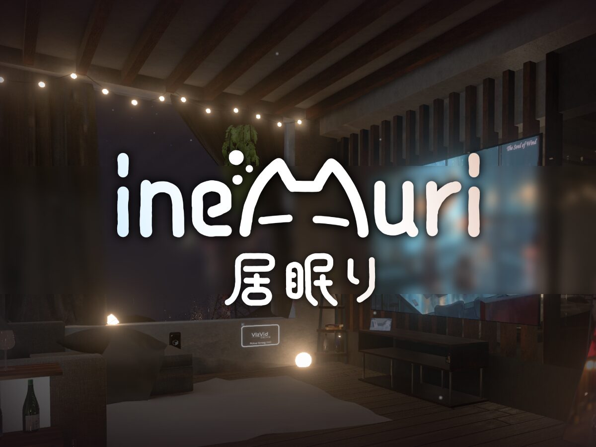 ineMuri -居眠り-