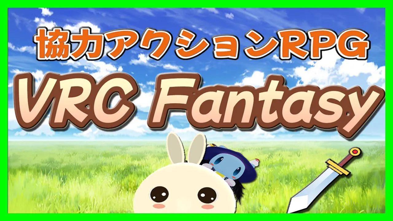 VRC Fantasy