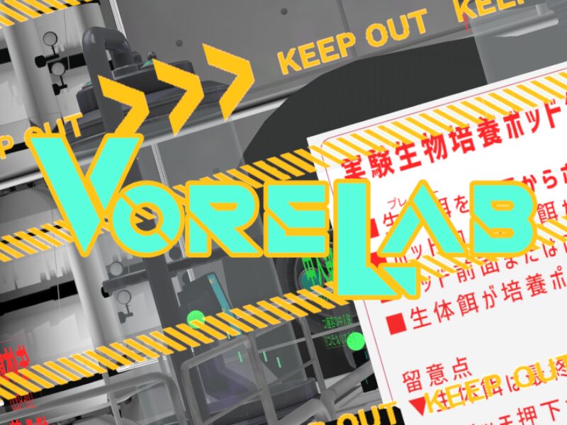 VORELAB