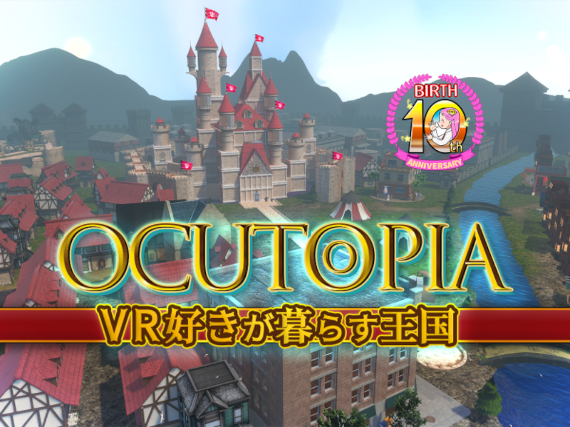 VR Kingdom ＃おきゅーとぴあ - Ocutopia -