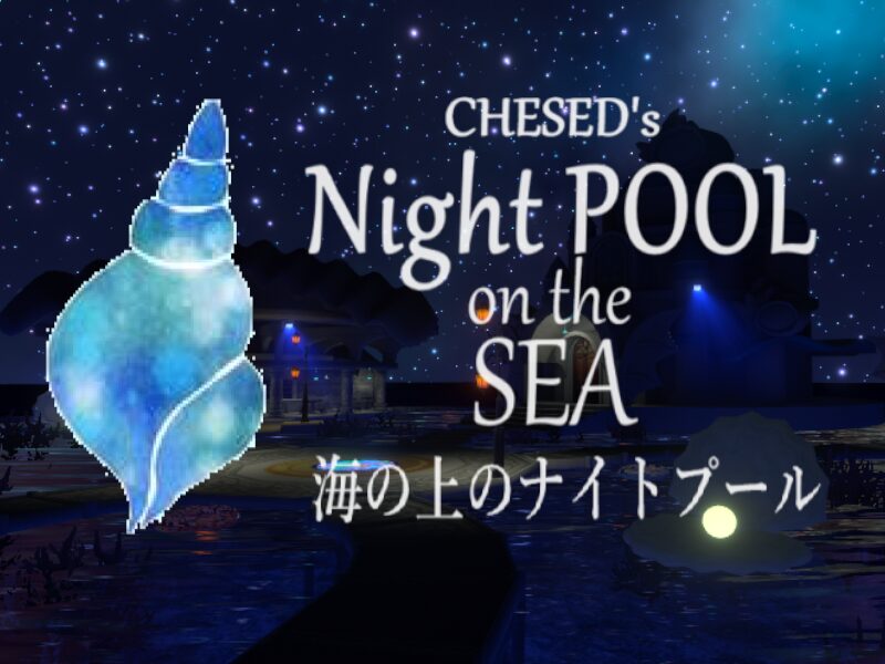 ケセドの海の上のナイトプール-CHESED's Night POOL on the SEA-