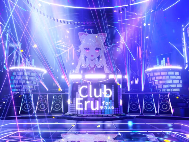 Club Eru