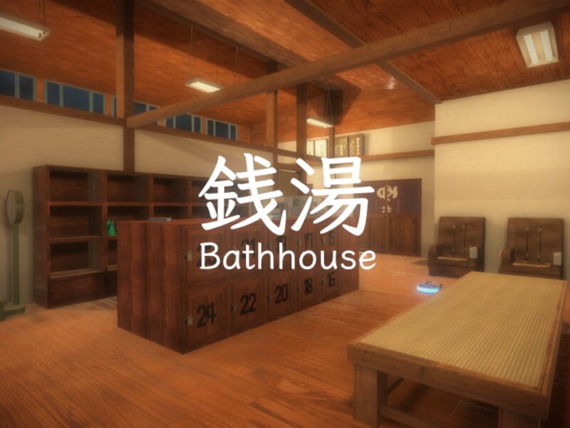 銭湯（Bathhouse）