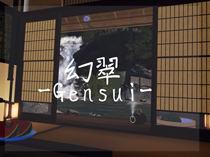 幻翠-Gensui-