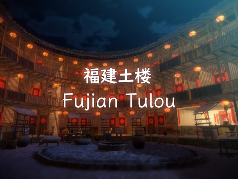 Fujian Tulou （福建土楼）