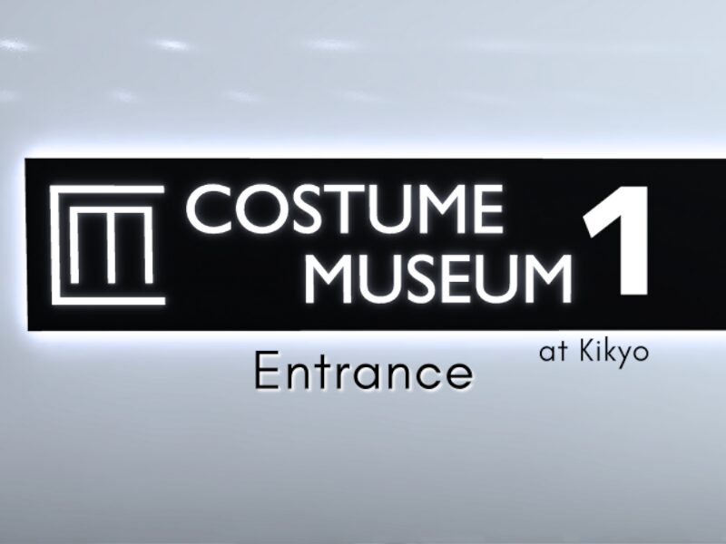 Costume Museum Entrance