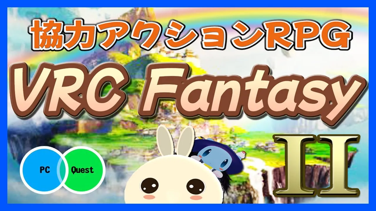 VRC Fantasy 2