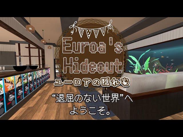 ユーロアの隠れ家 Euroa's Hideout