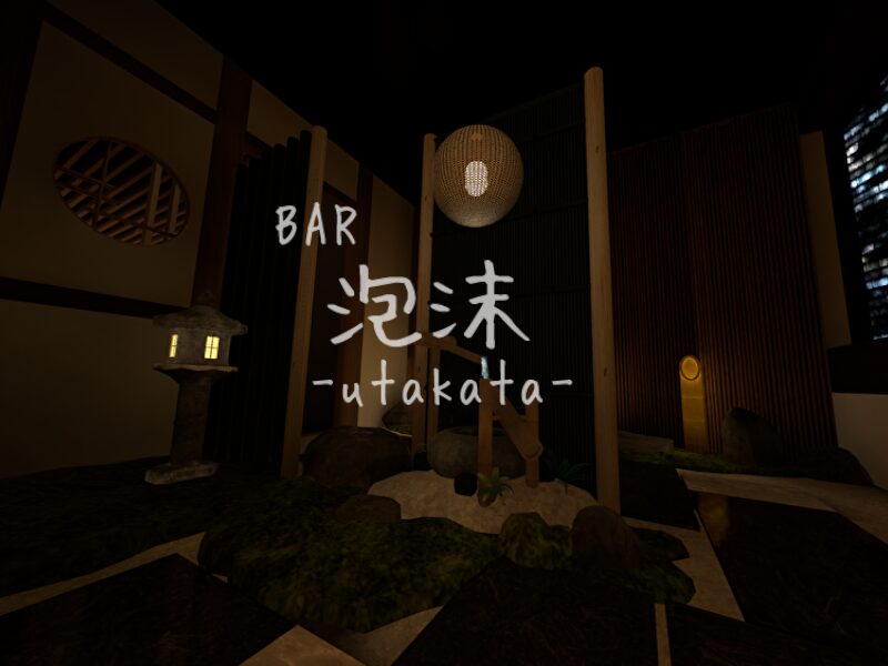 BAR 泡沫-utakata-