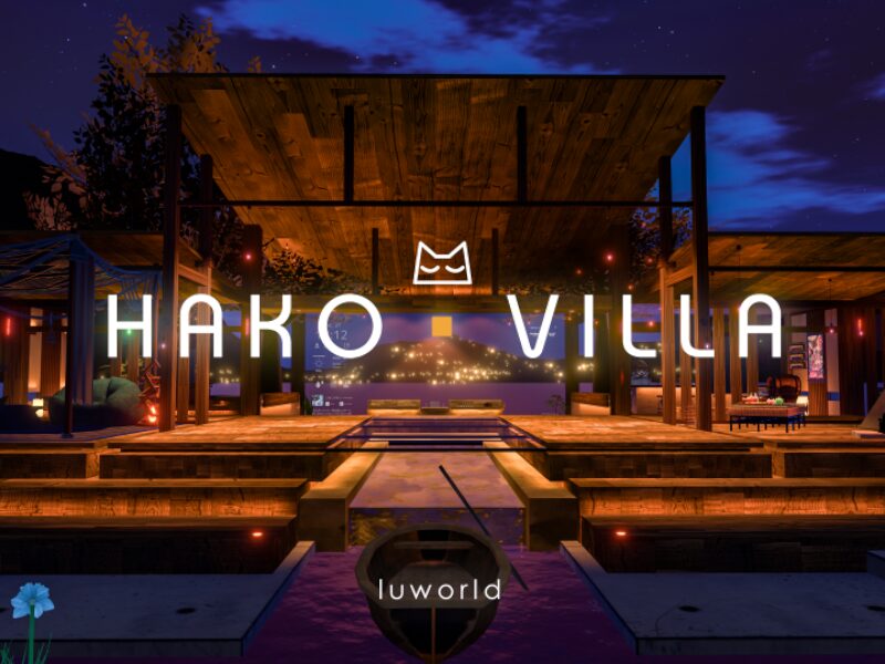 はこヴィラ ［HAKO․VILLA（Quest）］［LUWORLD］