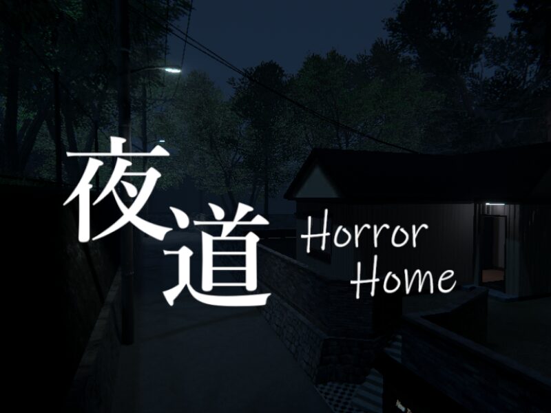 ケセドの夜道-CHESED's Horror Home-