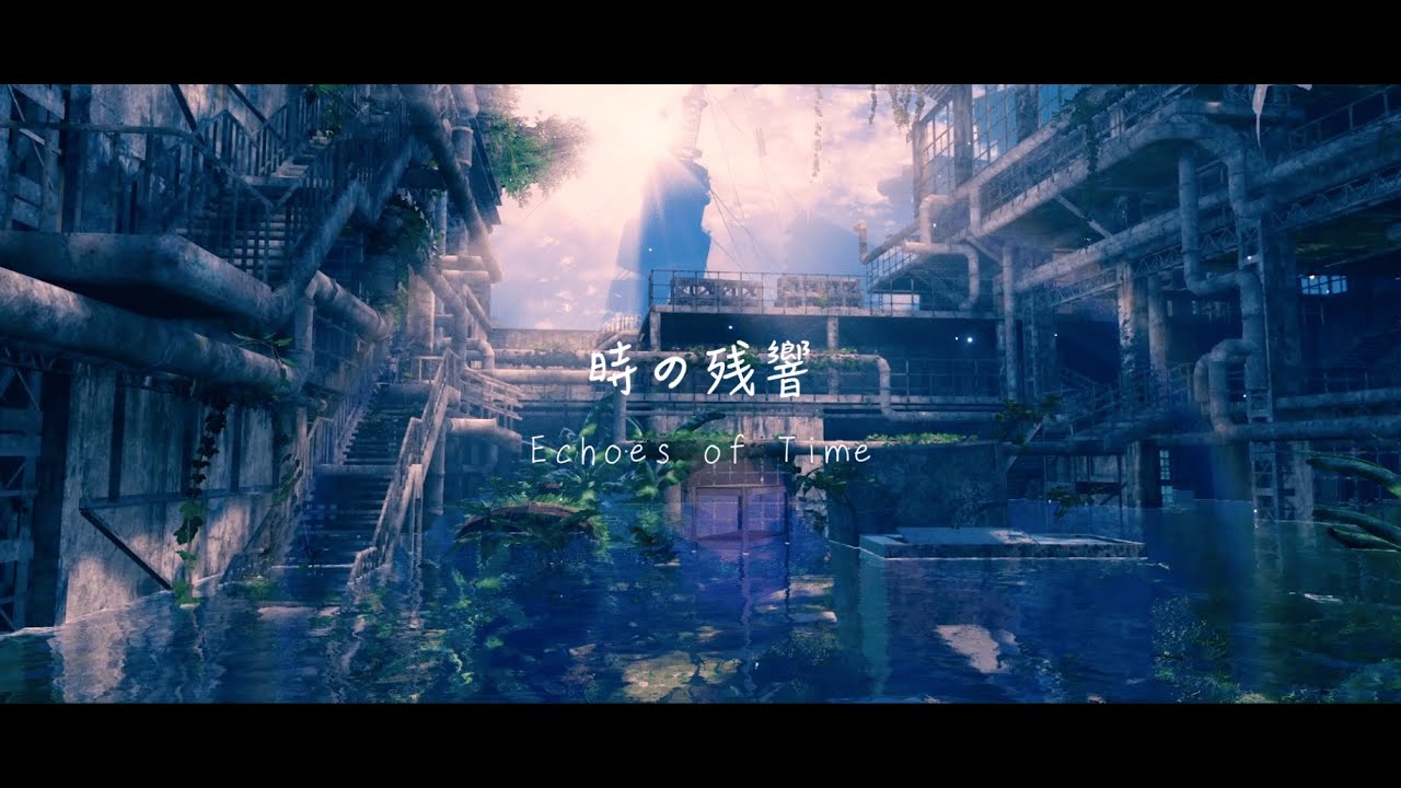時の残響－Echoes of Time