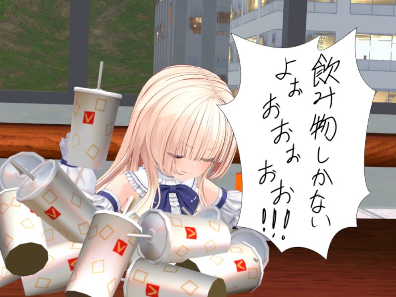 新・以心伝心バリューセットをつくろう！！