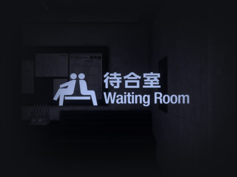 待合室-Matiaishitsu- 待合室-Matiaishitsu-