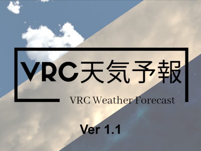 VRC天気予報 VRC天気予報