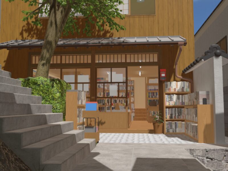 階段堂書店 階段堂書店