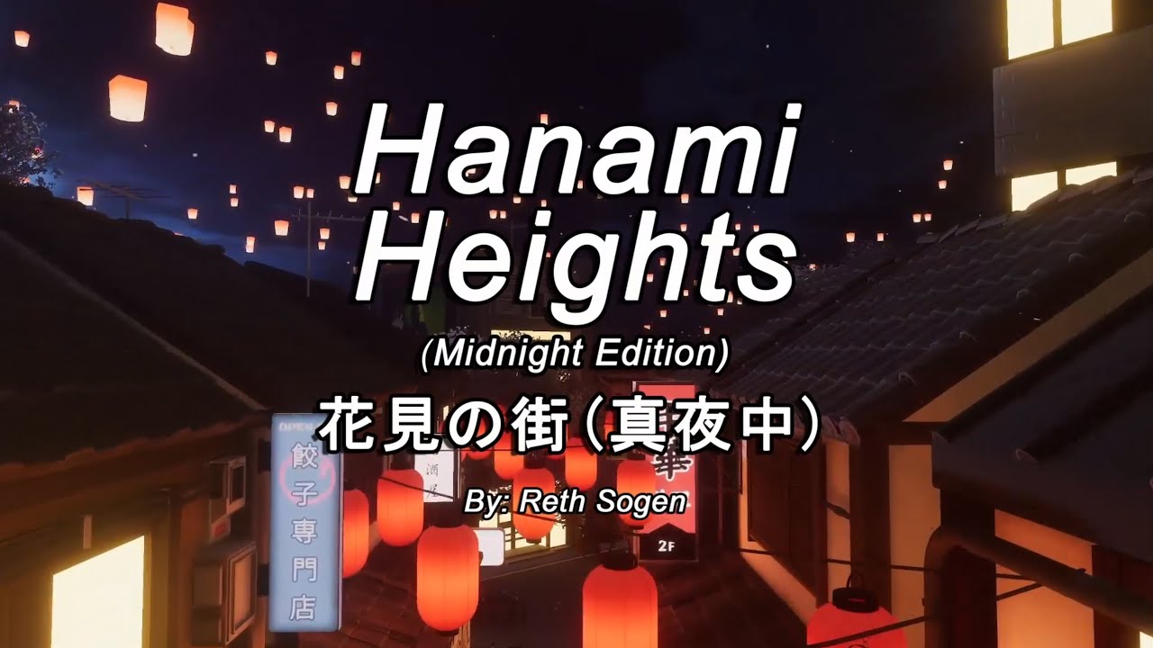 Hanami Heights(Midnight Edition)花見の街(真夜中) Hanami Heights(Midnight Edition)花見の街(真夜中)