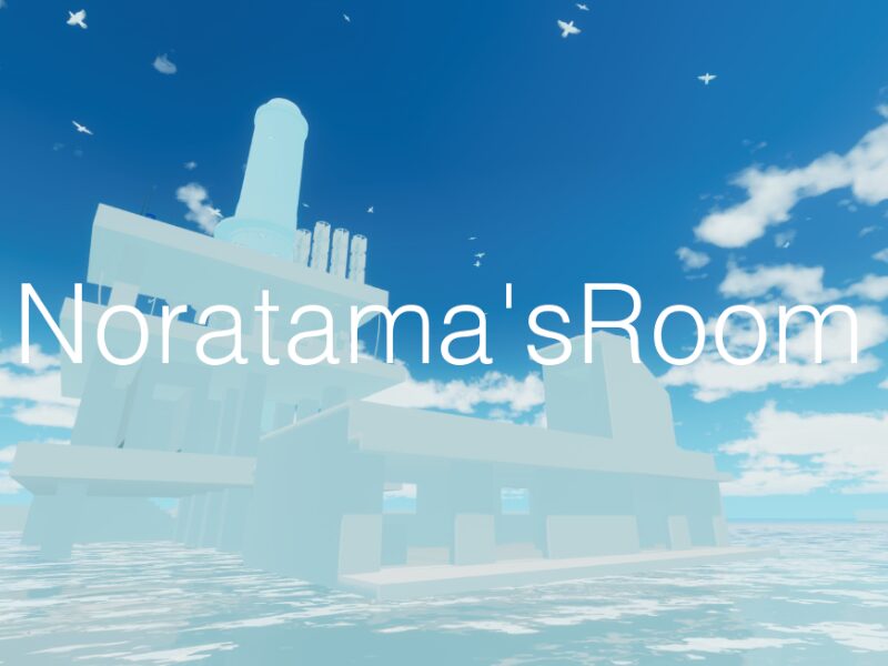 Noratama's Room Full