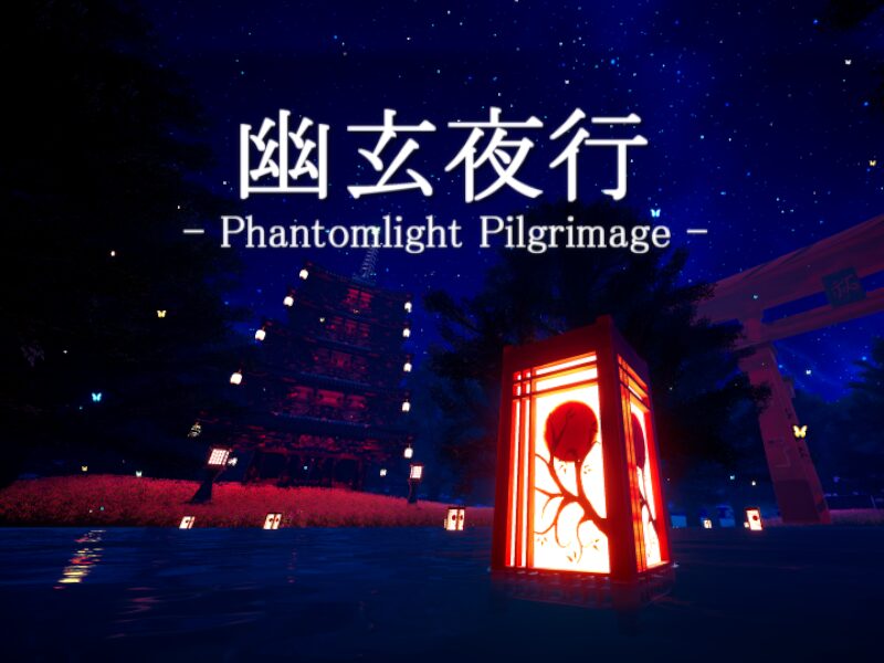 幽玄夜行 - Phantomlight Pilgrimage