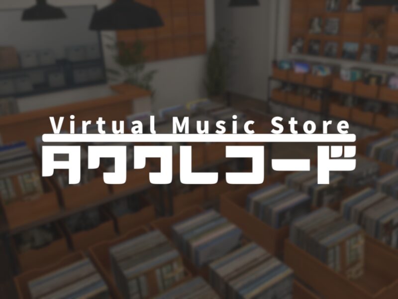 Tawawa Record タワワレコード V-Kitazawa