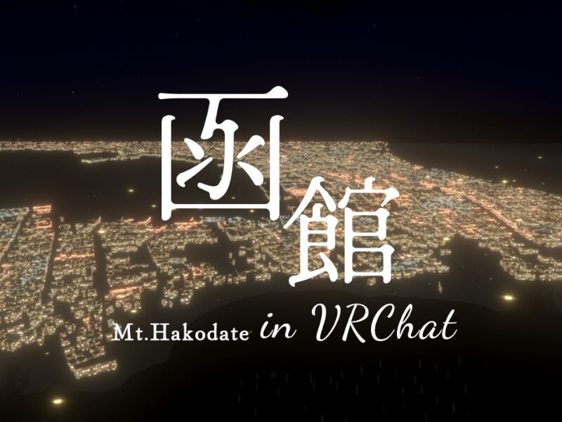 Mt․Hakodate Mt․Hakodate