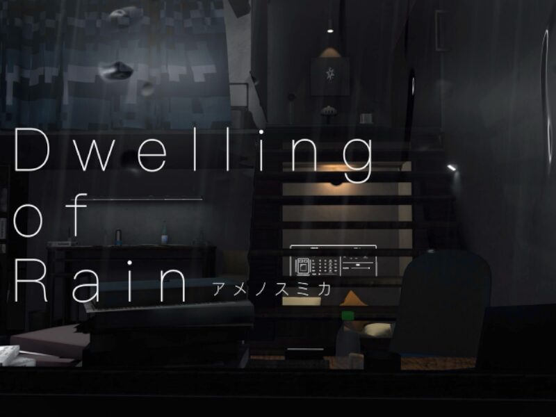 Dwelling of Rain アメノスミカ