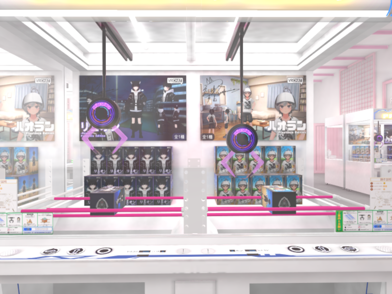 くれーんげーむとゆかいなげーむたち