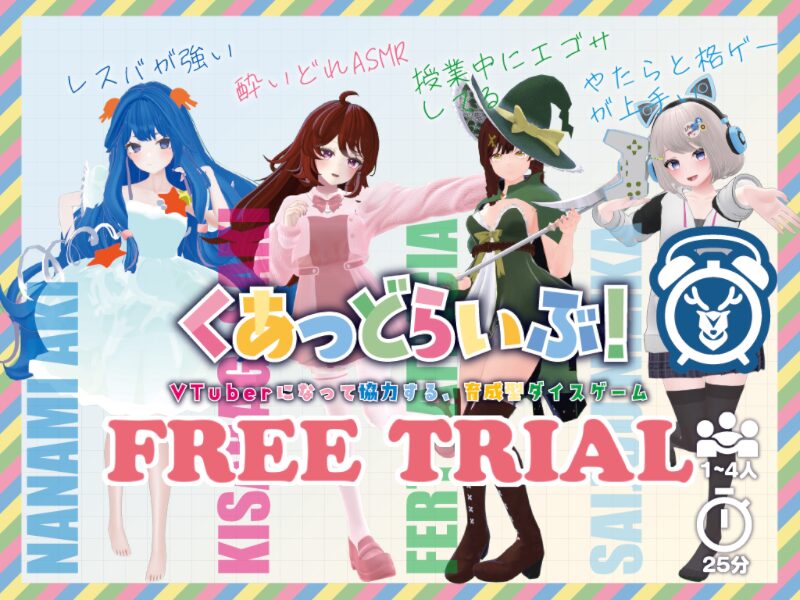 Quad Live - くあっどらいぶ -