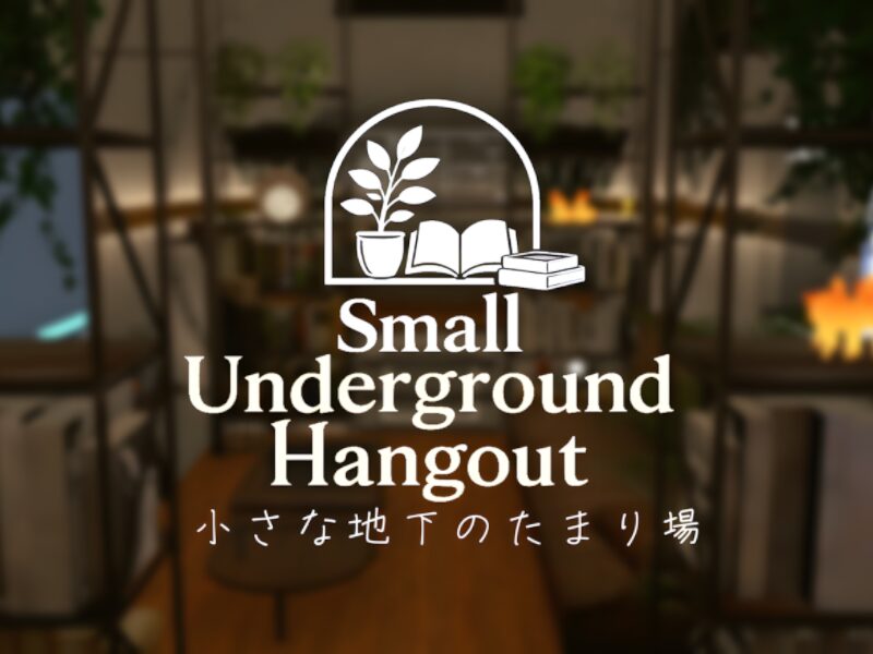 小さな地下のたまり場 ~Small Underground Hangout~