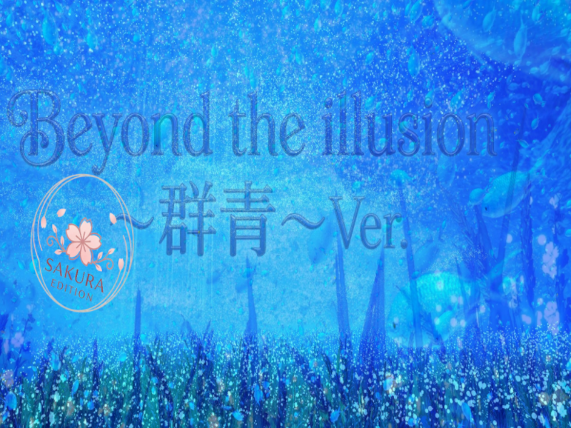 Beyond the illusion~群青~Ver.