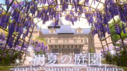 初夏の庭園-early summer garden-