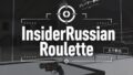 InsiderRussianRoulette