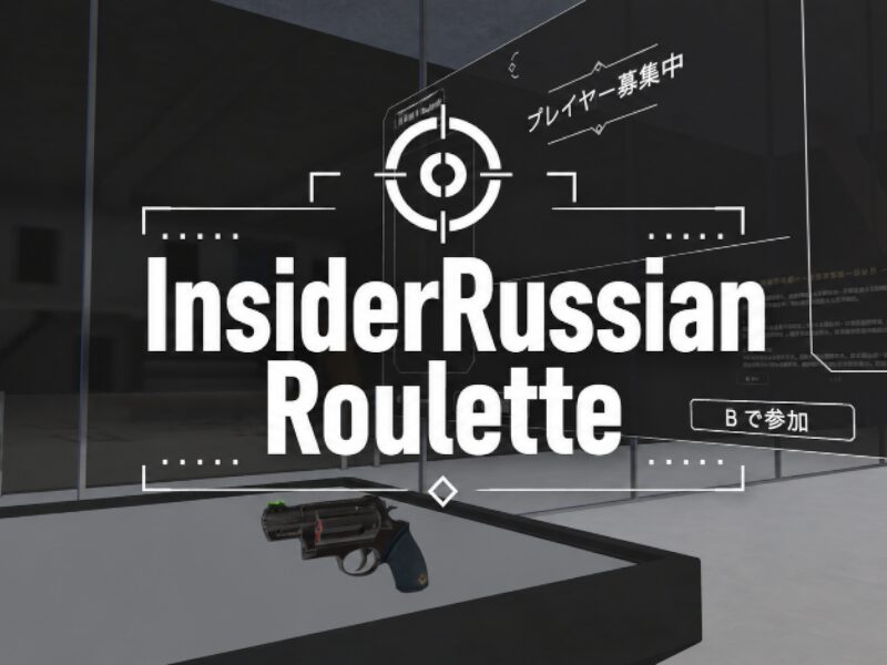 InsiderRussianRoulette