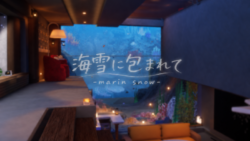 海雪に包まれて-marin snow-
