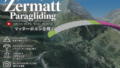 Zermatt Paragliding