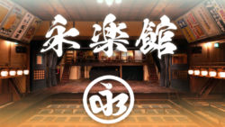 Eirakukan