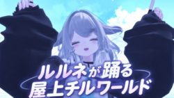 rurune's Dance ＆ Chill Room