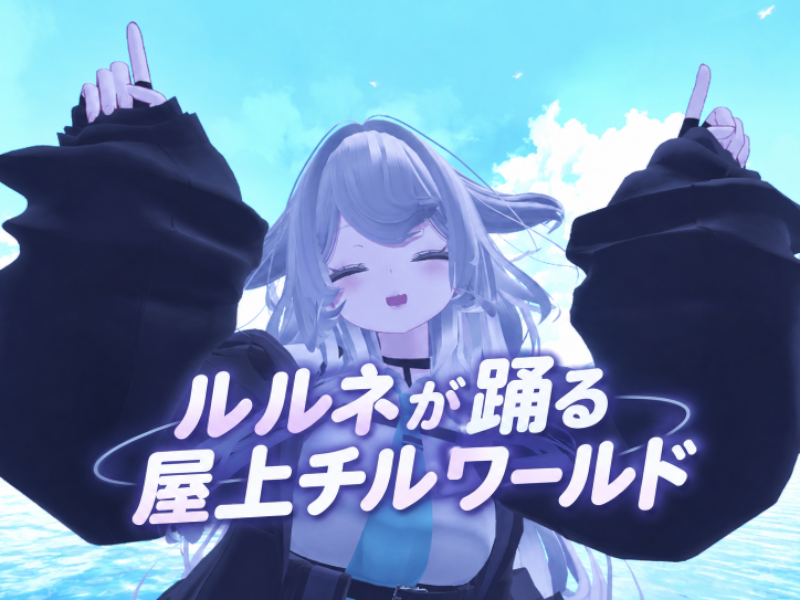 rurune's Dance & Chill Room