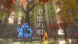 -yuuri-追憶の唄