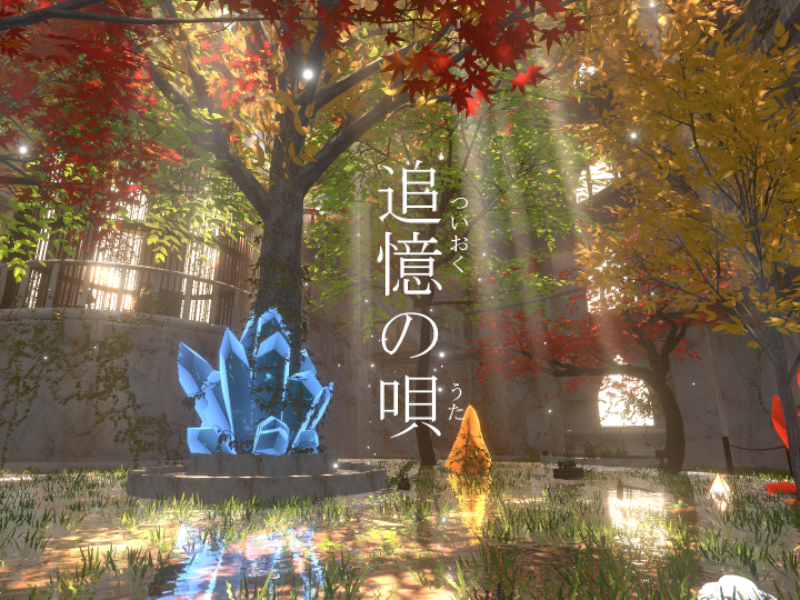 -yuuri-追憶の唄