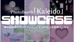 PhotoBooth